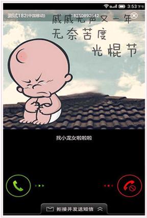 彩印 v6.2.1