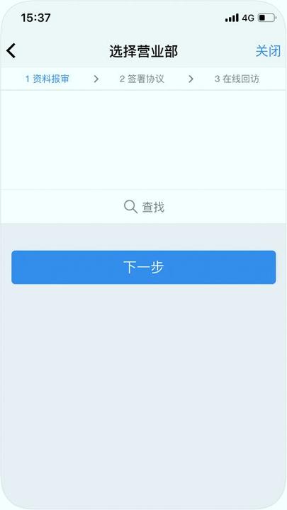 君弘期货开户 v3.2.2