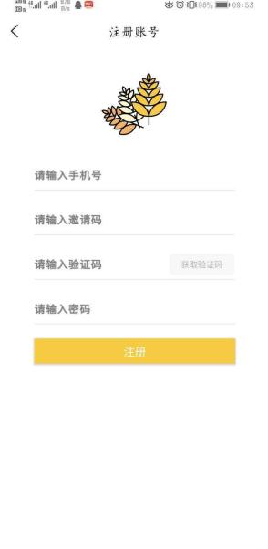 麦田任务 v4.5.2