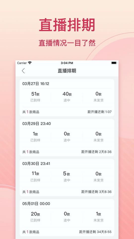库然 v4.3.2