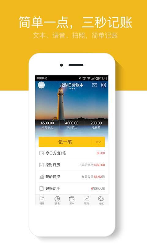 路波小雪 v3.2.2