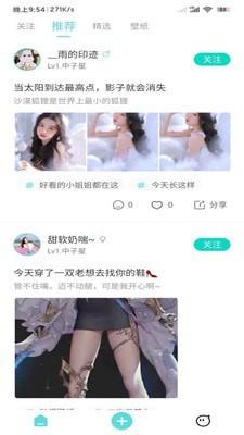 M78星云 v3.1.2