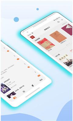 听书网 v6.1.1
