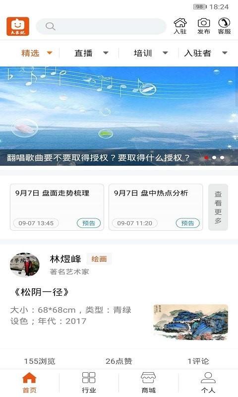 大家说 v5.3.1