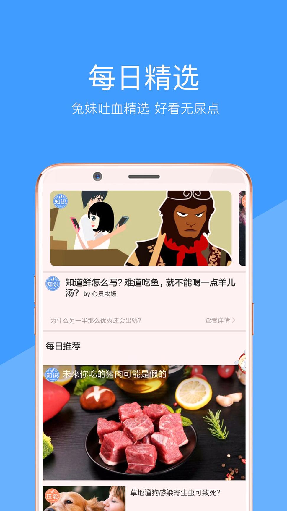 向日葵视频手机版 v6.1.1