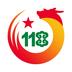 118网商系统
