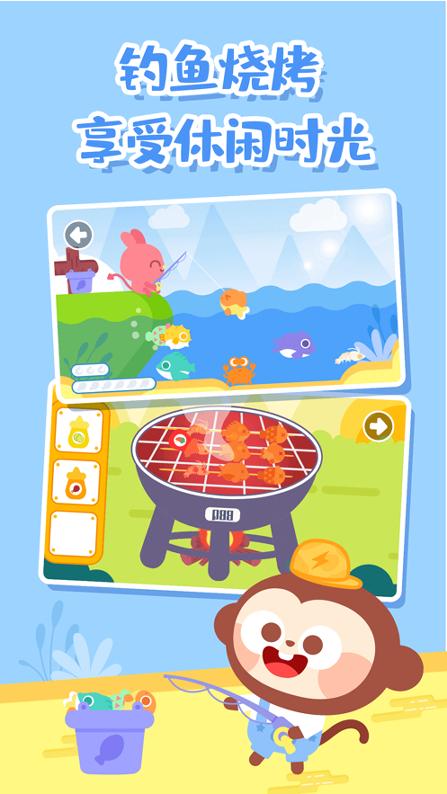 多多爱郊游 v6.0.1