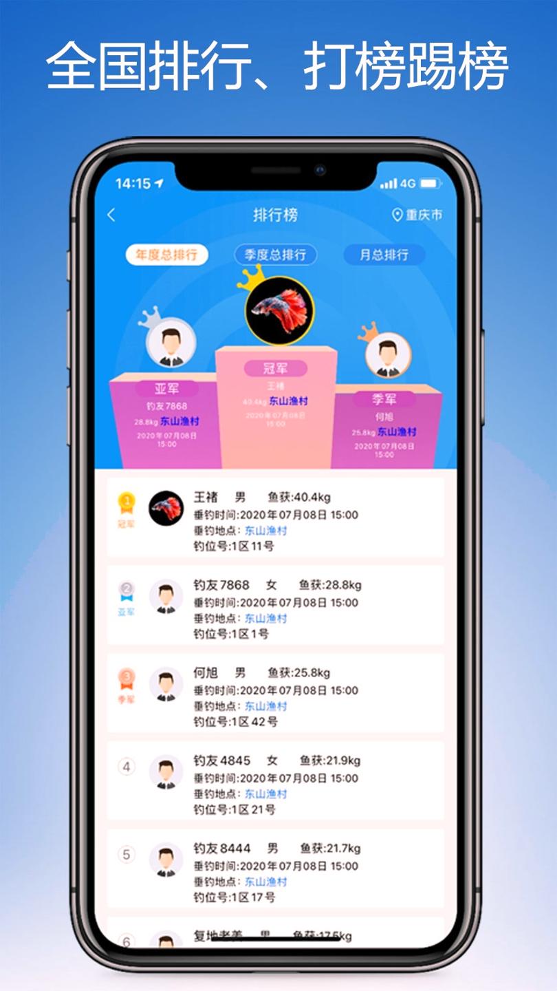 黑坑之家 v5.2.1