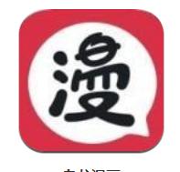 乌龙漫画