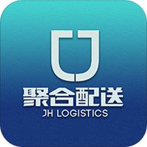 聚合配送