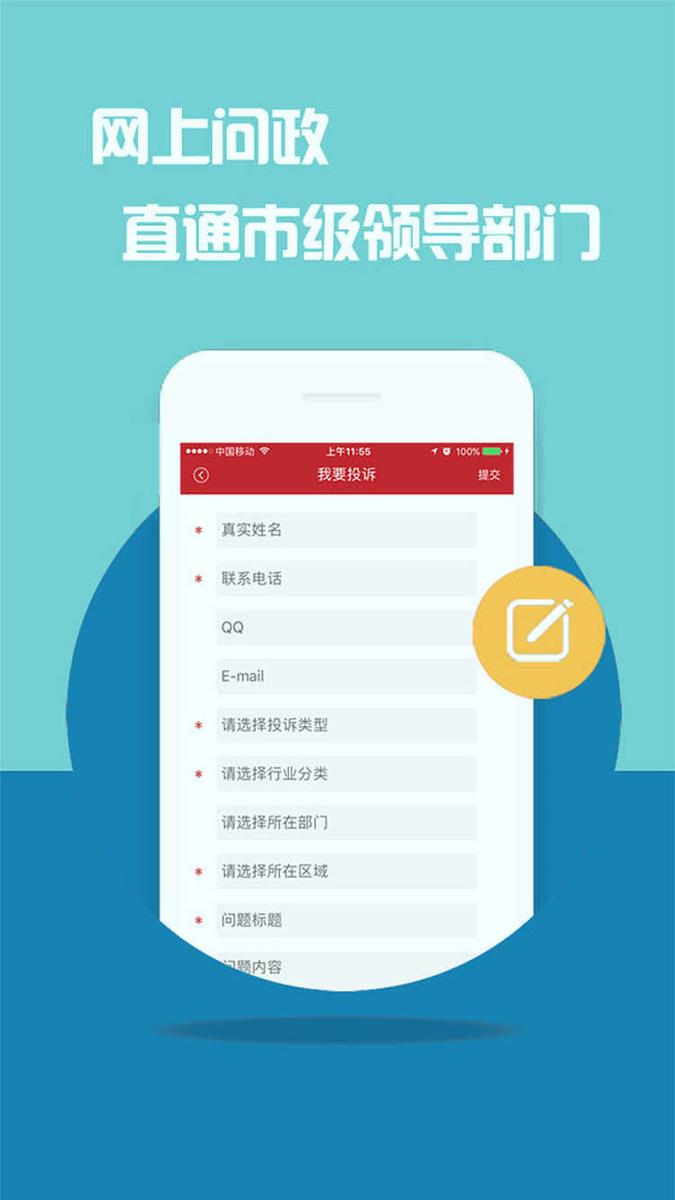 江西头条 v6.3.1