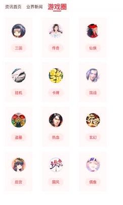 斗罗大陆H5助手 v3.3.1