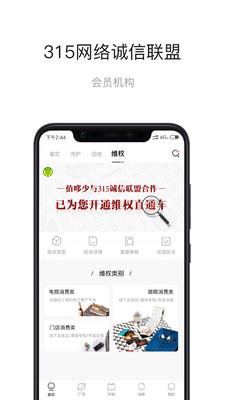 值哆少 v6.1.1