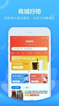 i代 v3.0.4