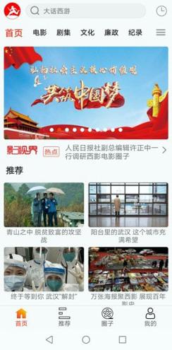 蜜糖视频安卓最新版 v5.3.1