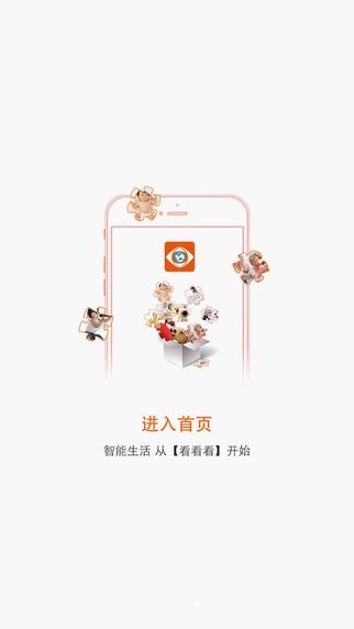 每天看看 v5.5.1