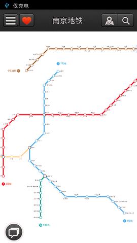 南京地铁 v5.5.3