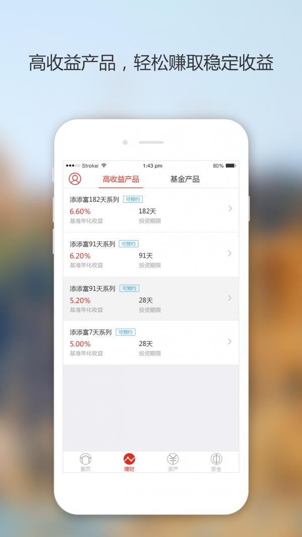 企业现金宝 v4.5.1