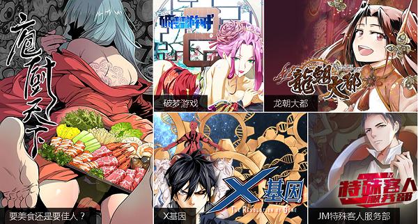 岛漫漫画 v5.2.4
