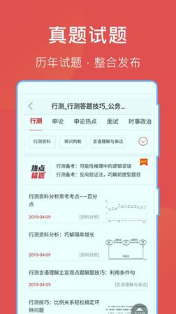 哈哈文库 v3.0.4