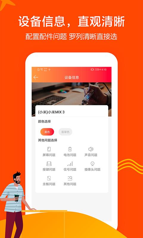魔法现金 v6.5.2
