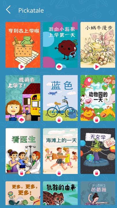 趣读馆 v3.2.3