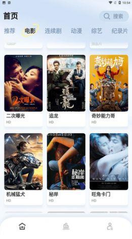 轻松视频永久免费版 v4.0.1