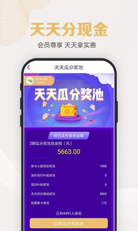 纵横黑卡 v5.4.3