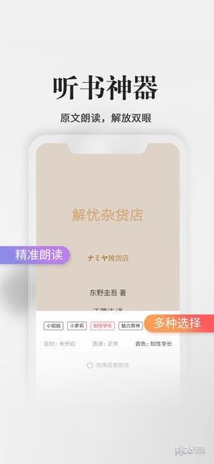 藏书馆老版本 v6.0.2