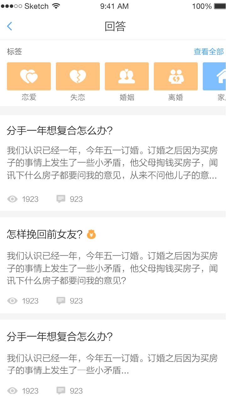 每每度 v5.1.1