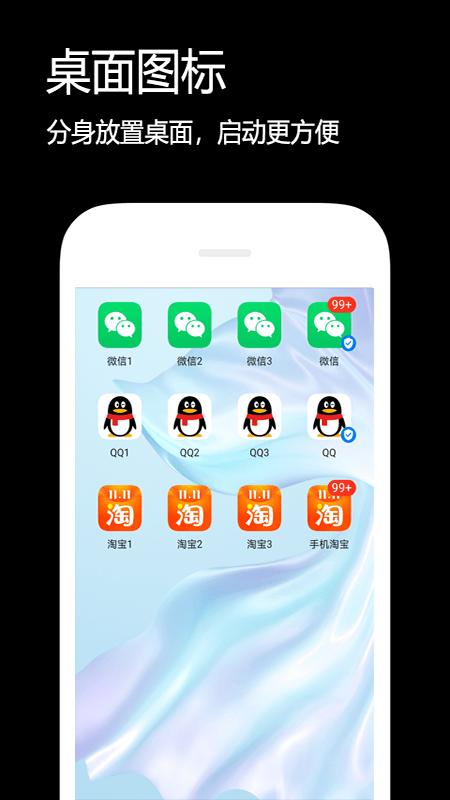 影子分身 v5.0.1