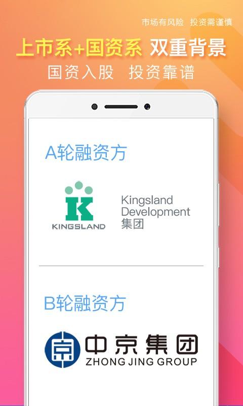 新联在线 v3.5.4