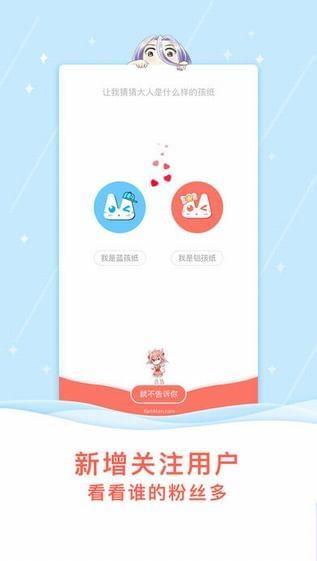 异次元漫画 v4.1.3