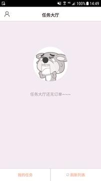 吃无双骑手 v5.0.2