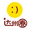 达州圈