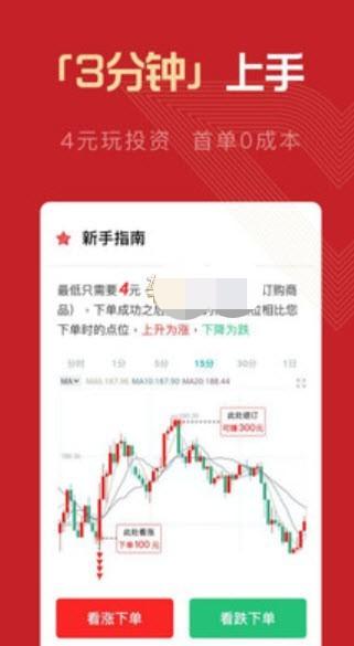 金惠友 v5.0.3