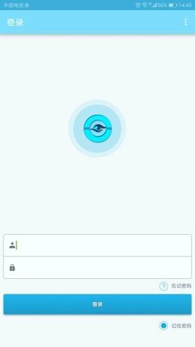 云视界集团版 v6.1.1