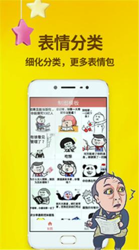 斗界大佬 v4.5.3