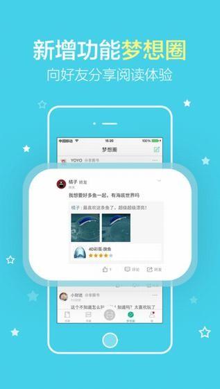 4D书城手机版 v3.2.1