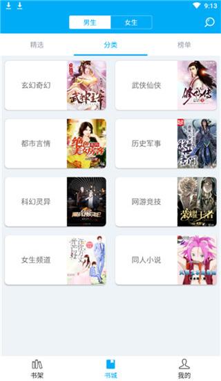 77小说 v4.0.1