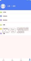 我的聊城 v6.3.2
