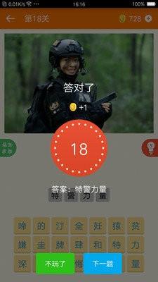 我爱猜电视剧 v6.3.2