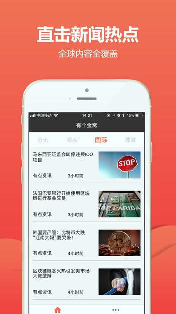 有个金窝 v6.0.1
