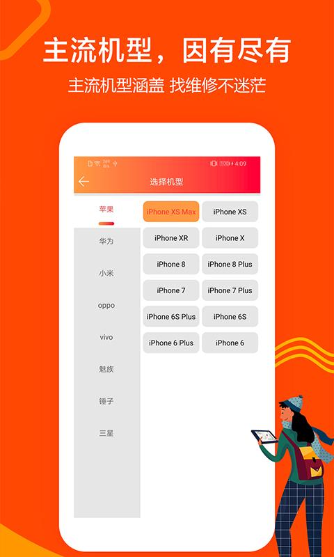 魔法现金 v6.5.2