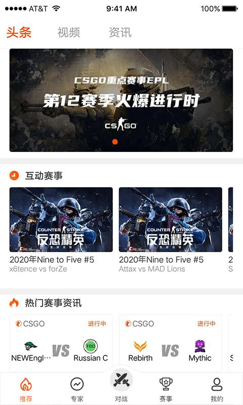 云集赛事 v3.1.3