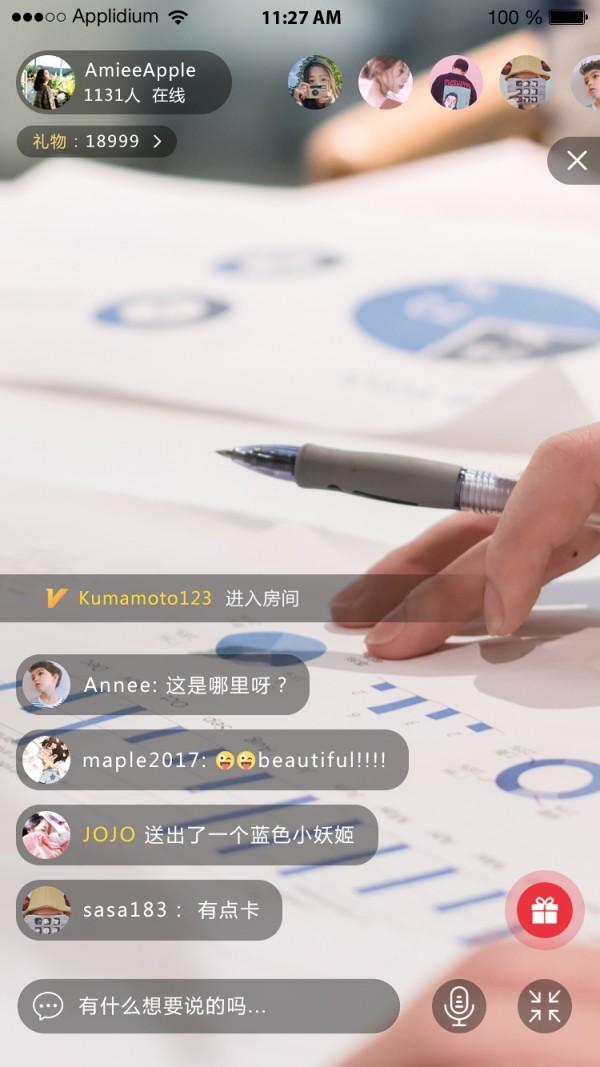财狮服务 v5.0.1