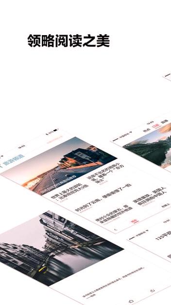 ZAKER新闻正式版 v4.0.2