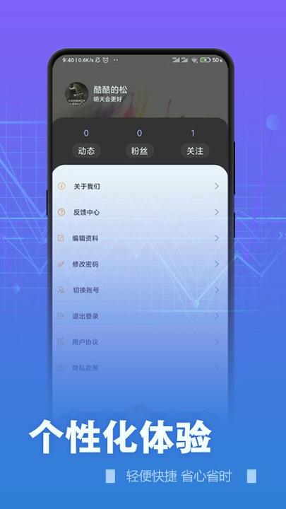 币备 v6.3.1