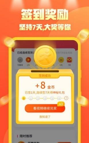 步步向前 v6.0.4