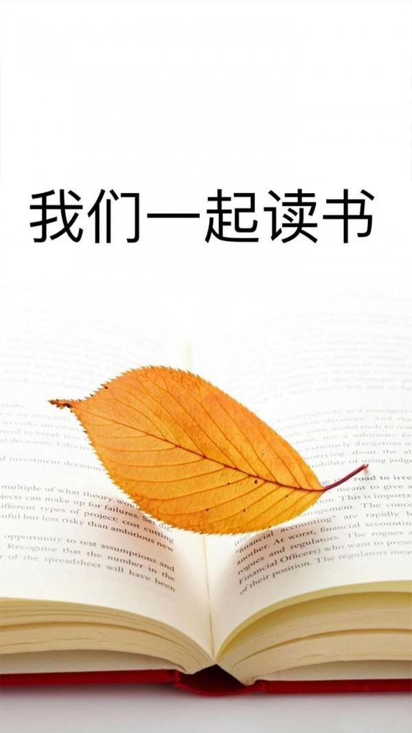 清夏小说 v3.5.3